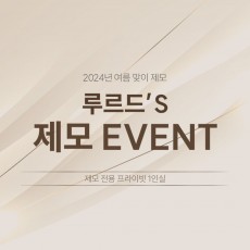 [여성제모] 겨드랑이 10회