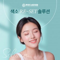 PREMIUM 5주  패키지